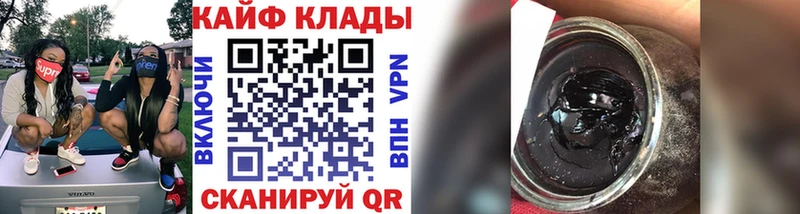 Купить наркотик Высоковск Бутират  Мефедрон  A PVP  АМФЕТАМИН 