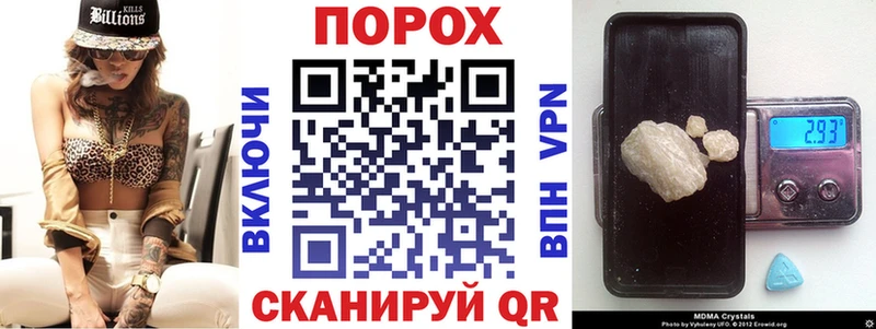 дарнет шоп  Высоковск  АМФЕТАМИН 97% 