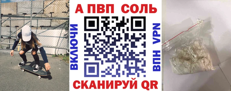 А ПВП СК КРИС  магазин продажи наркотиков  Высоковск 