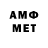 Метамфетамин Methamphetamine Ludmila Slizheuskaya