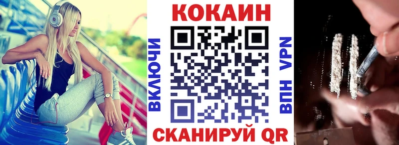 КОКАИН 97% Высоковск