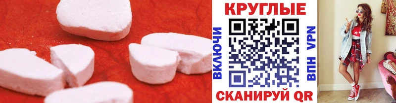 omg рабочий сайт Высоковск Ecstasy 99% цены