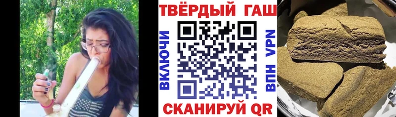 ГАШИШ Изолятор  купить закладку  Высоковск 