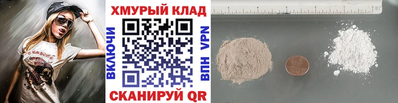 Героин VHQ это формула Высоковск