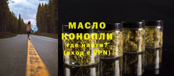спиды Бугульма