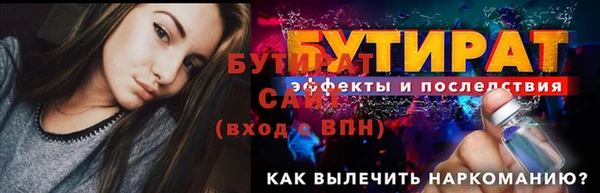 прущая мука Бронницы