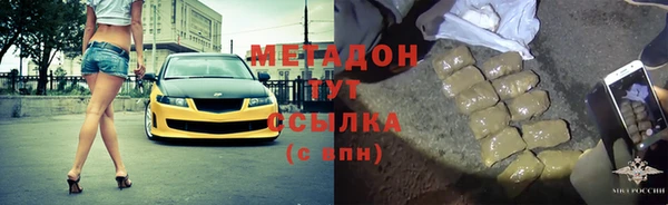 дмт Бородино