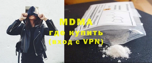 спиды Бугульма