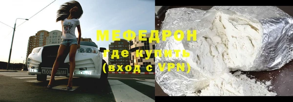 спиды Бугульма