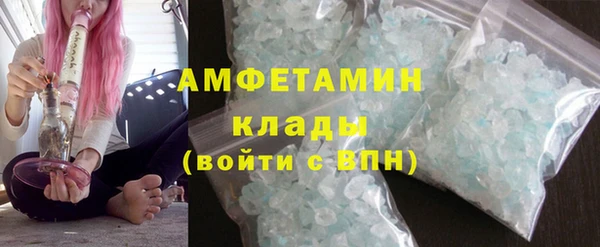 спиды Бугульма