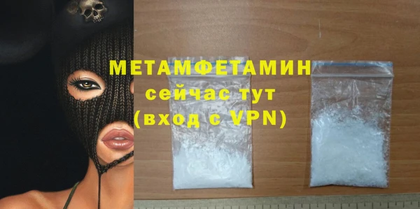 прущая мука Бронницы