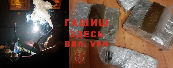 спиды Бугульма