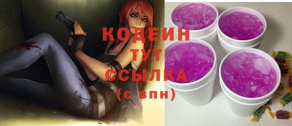 ALPHA-PVP Беломорск