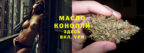 прущая мука Бронницы