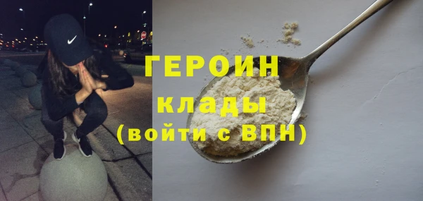 прущая мука Бронницы