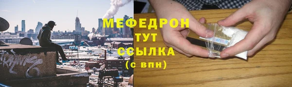 спиды Бугульма