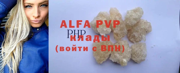 прущая мука Бронницы