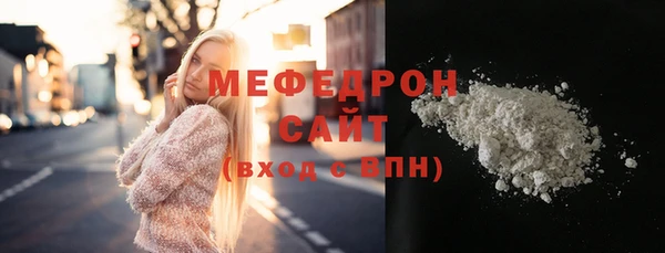 прущая мука Бронницы