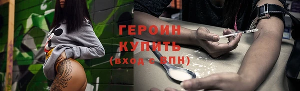 спиды Бугульма