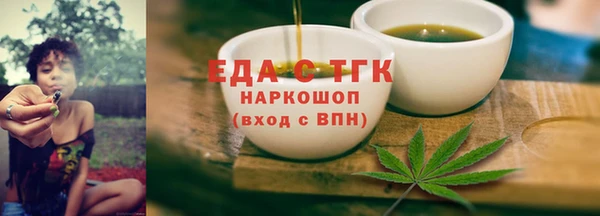прущая мука Бронницы