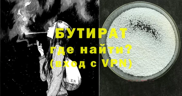 прущая мука Бронницы