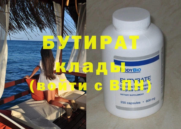 прущая мука Бронницы