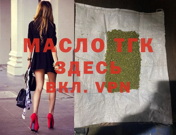 спиды Бугульма