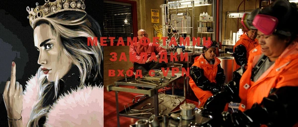 прущая мука Бронницы