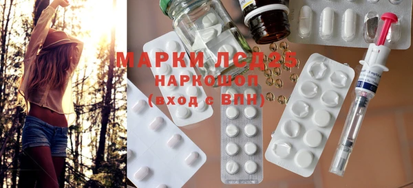 ALPHA-PVP Белокуриха