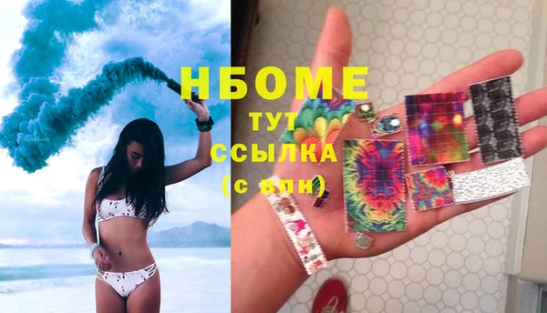 спиды Бугульма