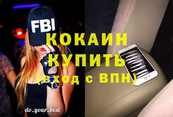 спиды Бугульма