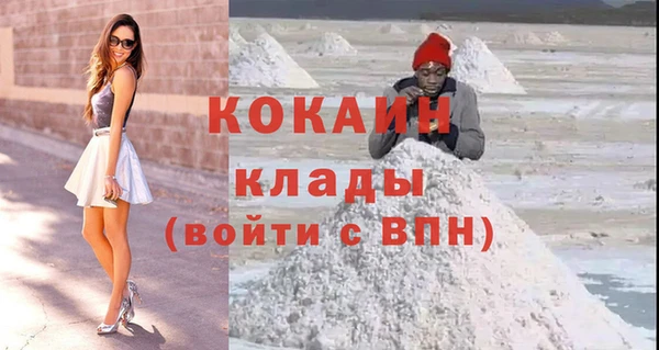 прущая мука Бронницы