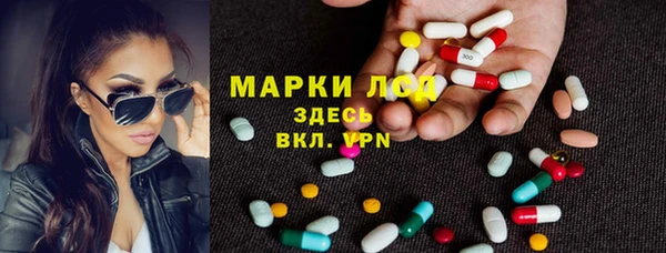 спиды Бугульма
