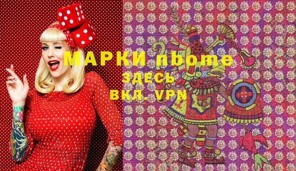 прущая мука Бронницы