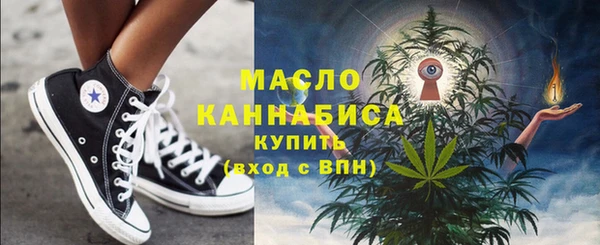 спиды Бугульма