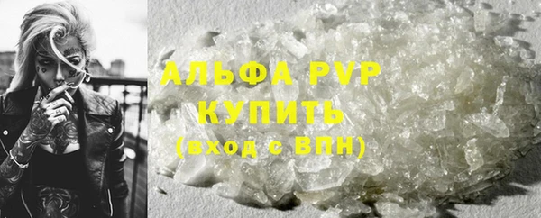 спиды Бугульма