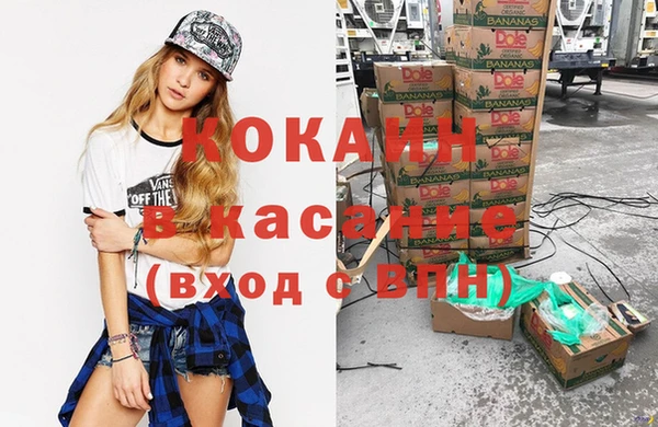 прущая мука Бронницы