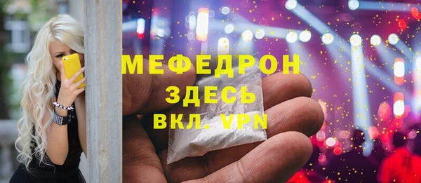 спиды Бугульма