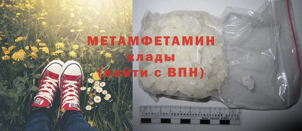 прущая мука Бронницы