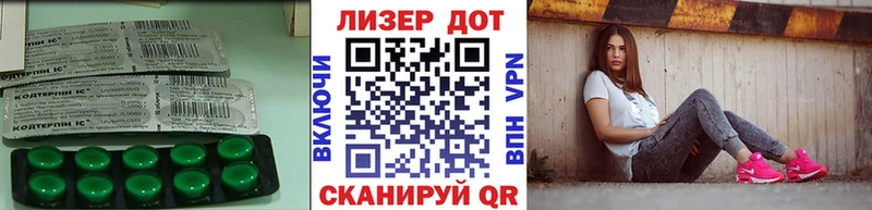 МЕГА как войти Высоковск Лсд 25 экстази кислота