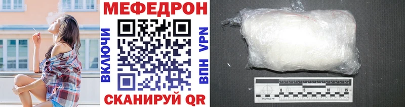 Мефедрон VHQ  Высоковск 