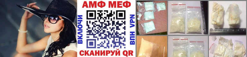 Первитин Methamphetamine  Высоковск 