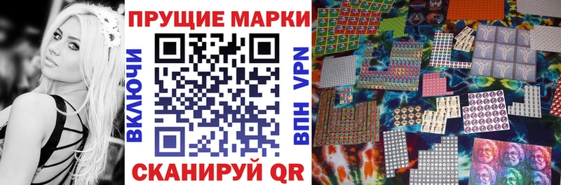 Марки N-bome 1,5мг Высоковск