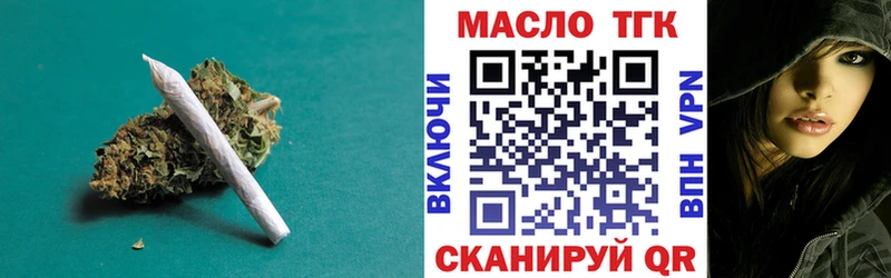 Дистиллят ТГК жижа  Высоковск 