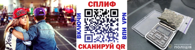 купить наркоту Высоковск сайты даркнета клад Бошки Шишки гибрид